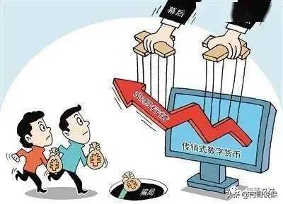 谨防新型金融骗局你遇到过吗,警惕银行存款新骗局