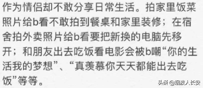 如果当初她听了前男友的话,我们可能就见不到这位巨星了