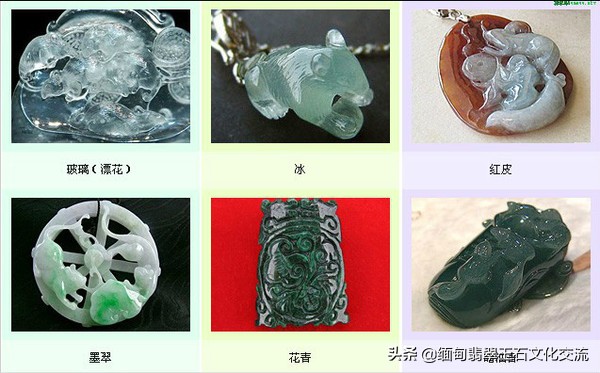 翡翠课程培训基础知识,翡翠基础知识讲座视频教程