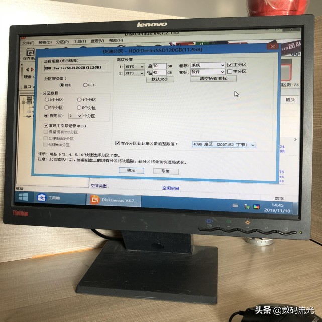 电脑硬盘分区大小多少才合理呢,电脑硬盘分区类型如何选择