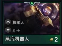 云顶之弈狂野流站位技巧,云顶之弈狂野龙法阵容