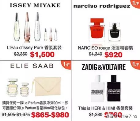 双11大促澳佳宝,双11大促抢购dw