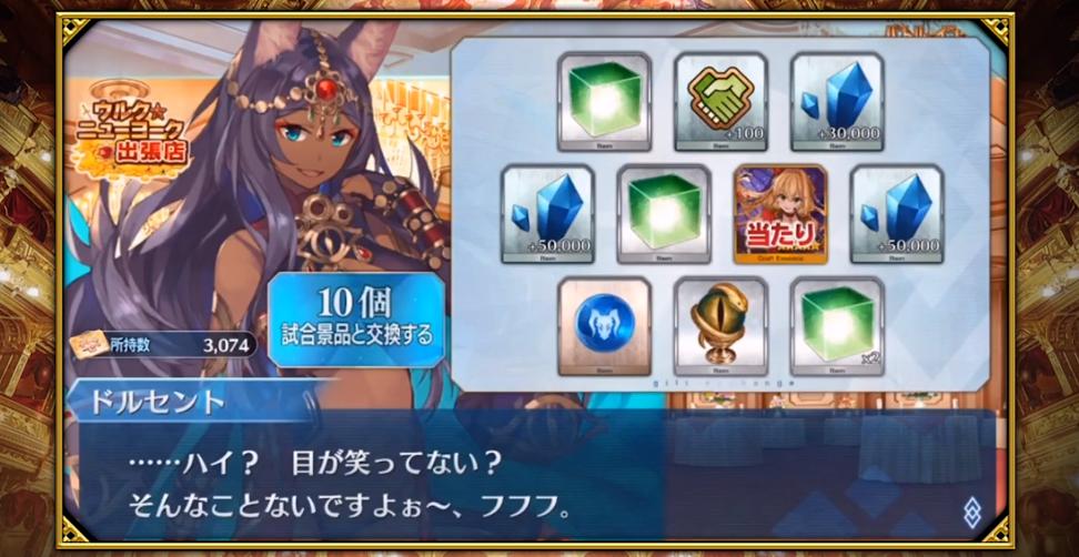 金闪闪为什么是蘑菇亲爹,金闪闪在fgo的实力