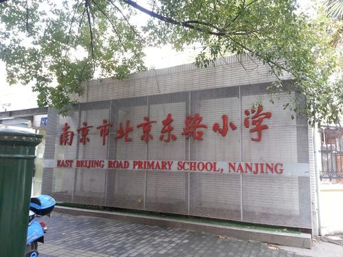 不看学区怎么买房,不看学区什么样的房子性价比最高