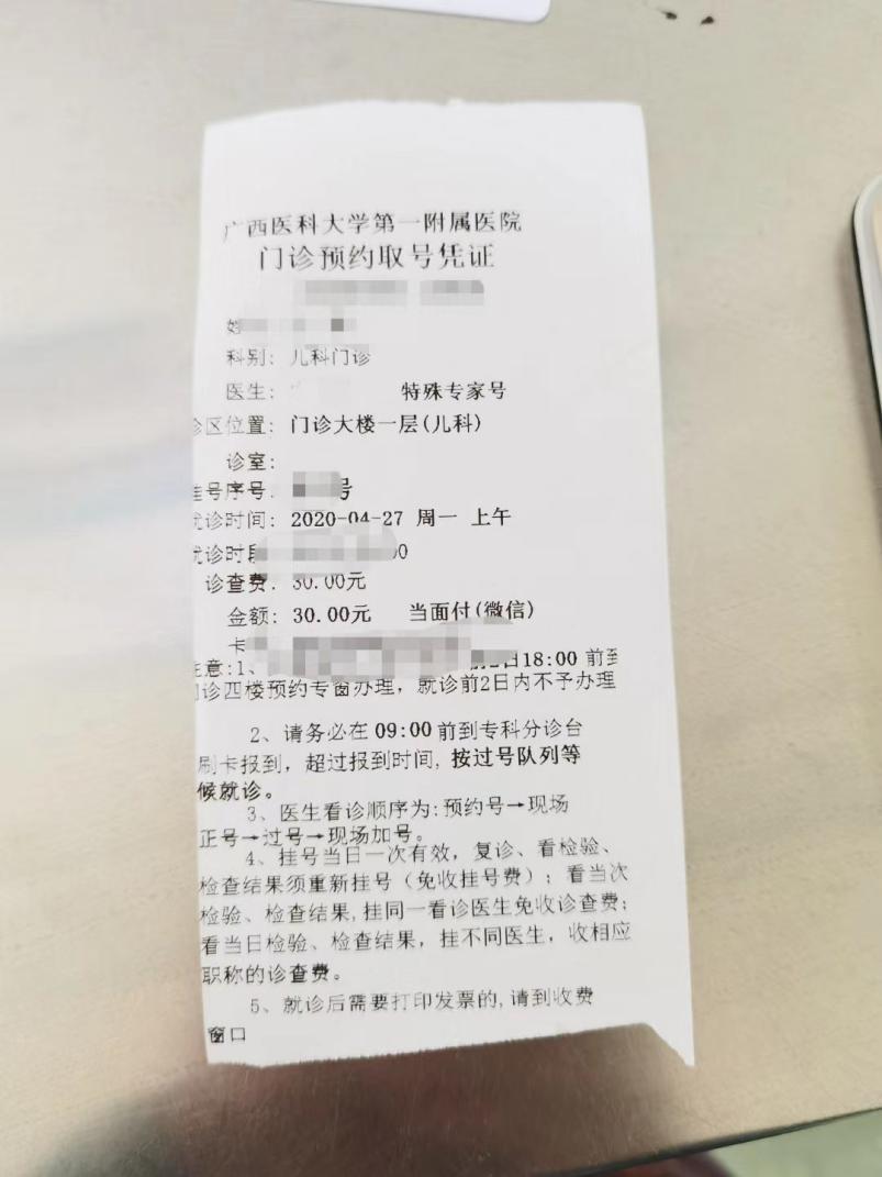 跨省买奶茶通宵,跑腿小哥跨省买奶茶