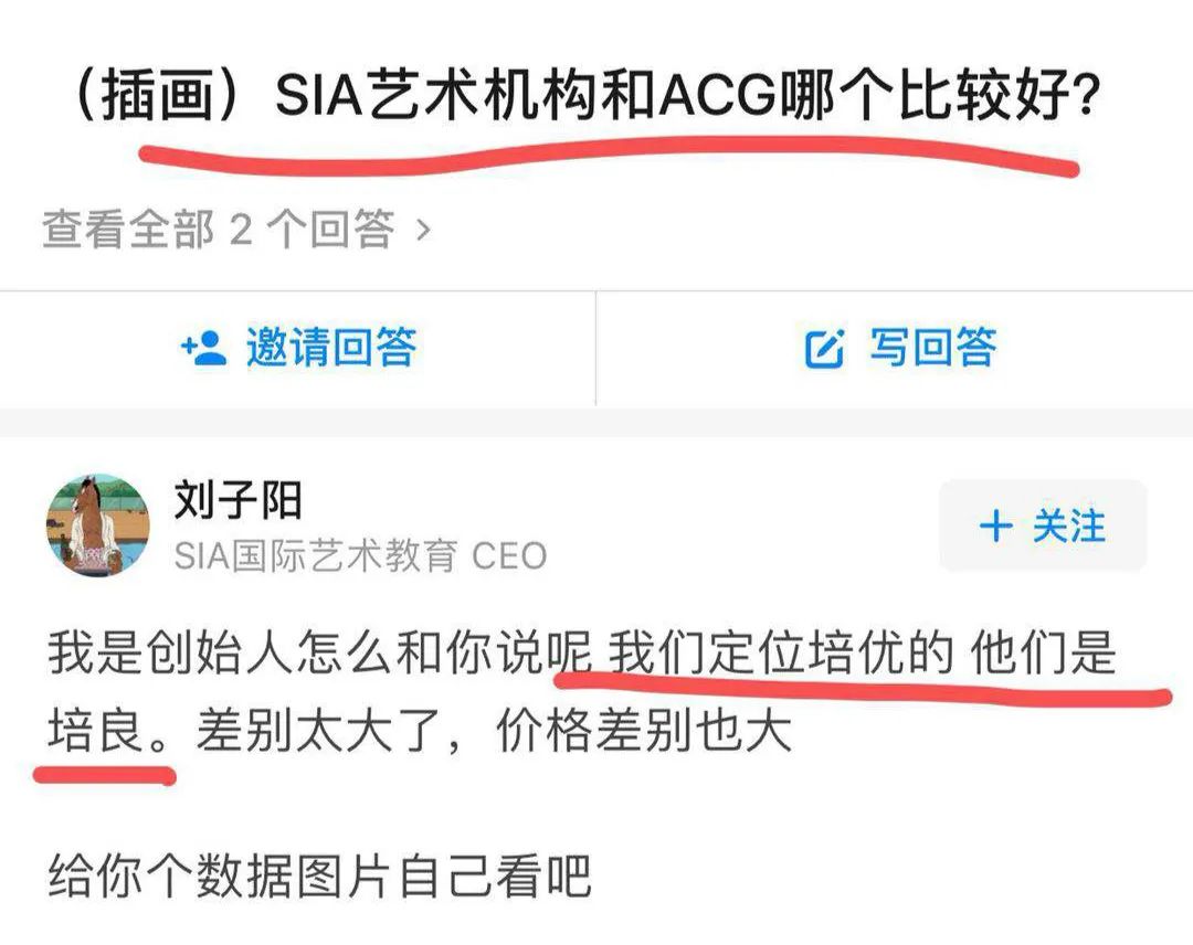 sia艺术留学怎样,sia艺术留学靠谱吗