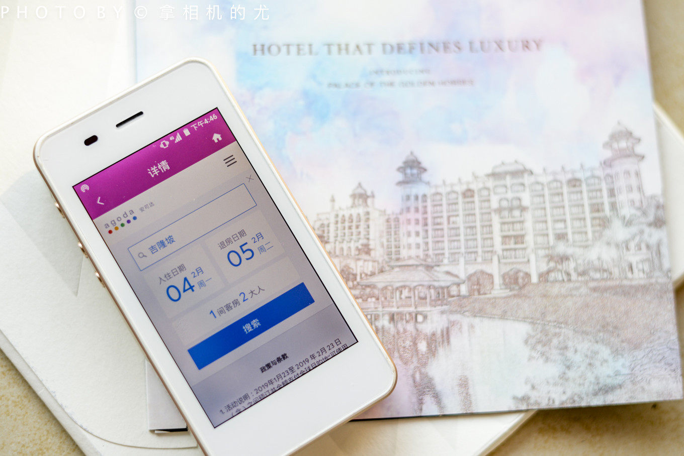 婕父瓒呬汉鏄ヨ妭鏃呮父鏀荤暐,婕父瓒呬汉鏃呮父鏀荤暐