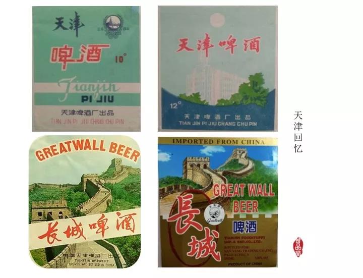 八、九十年代的中国啤酒集合,哈啤、京啤、青啤,有没有你喝过的