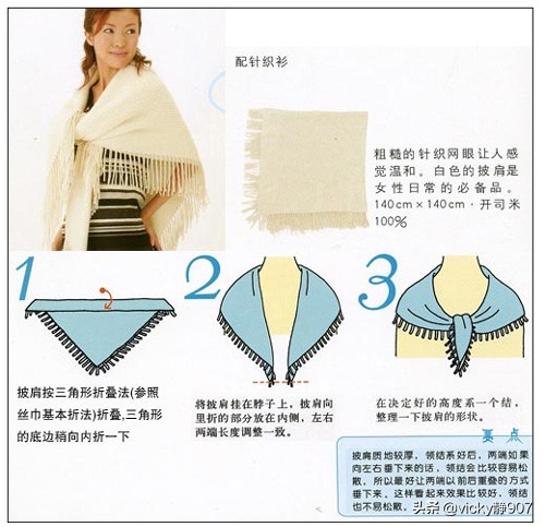 男士围巾怎么系好看,300百种围巾系法