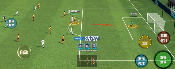 《实况中超》玩家深度解析比赛实战操控技巧