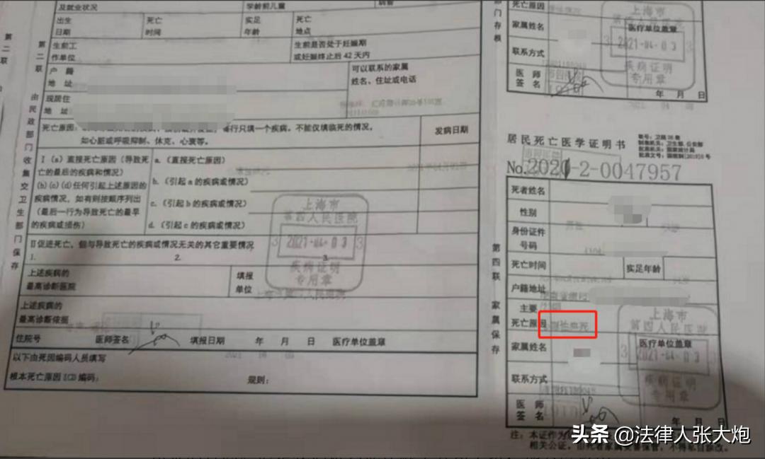 顺丰快递员离职了丢货谁赔偿,顺丰53岁员工猝死谁担责律师解读