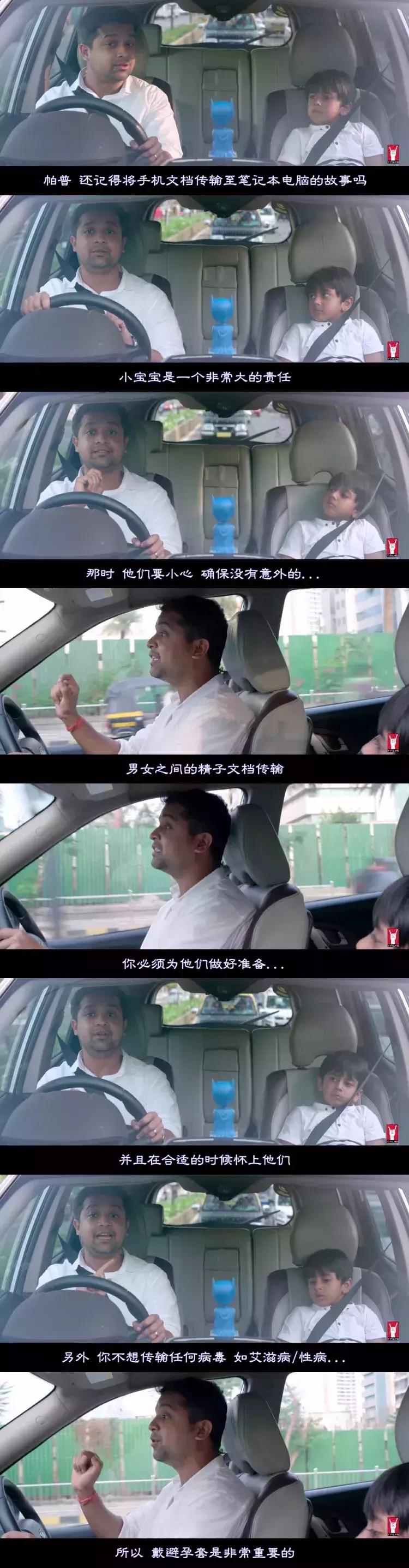 印度教育系列短片,印度早期教育短片