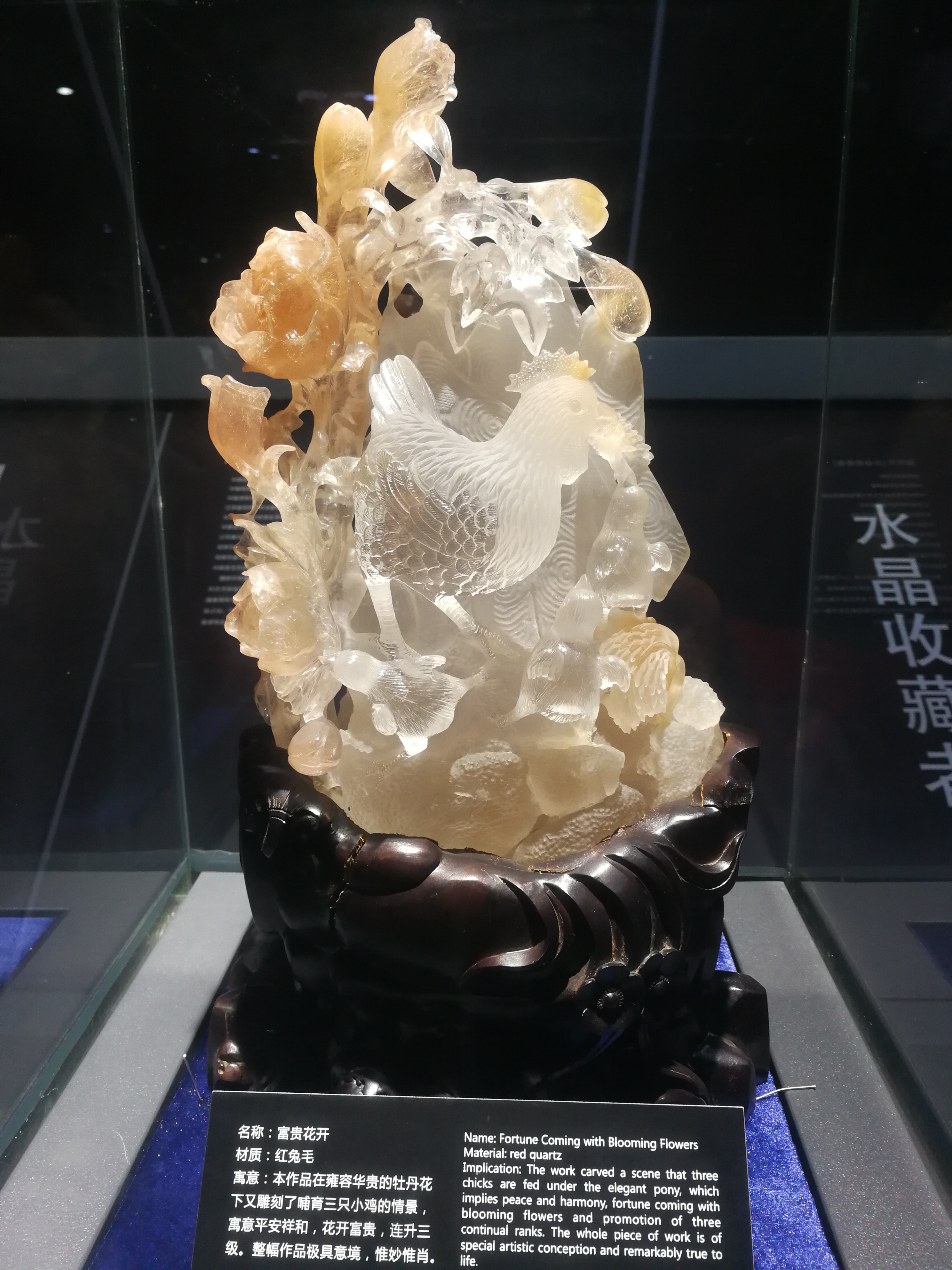 福如东海！来水晶之都——东海县看水晶！开启你的福气之旅