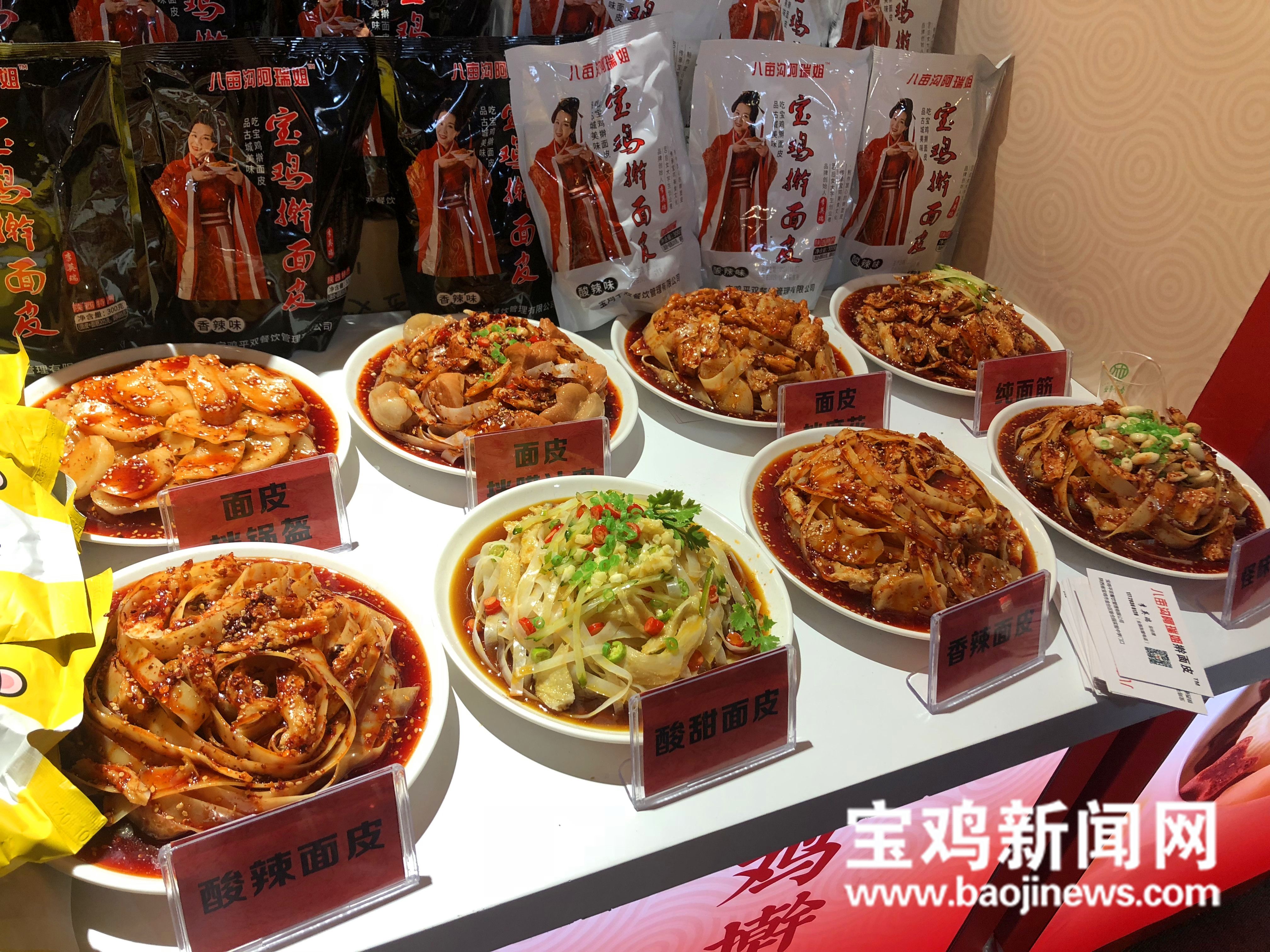 宝鸡农产品引爆进博会,宝鸡进博会图片高清