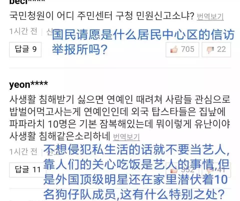 居然没付封口费？这是什么娱乐圈神文剧情啊