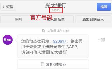 银行会主动发短信办信用卡吗,银行发短信邀请办理信用卡