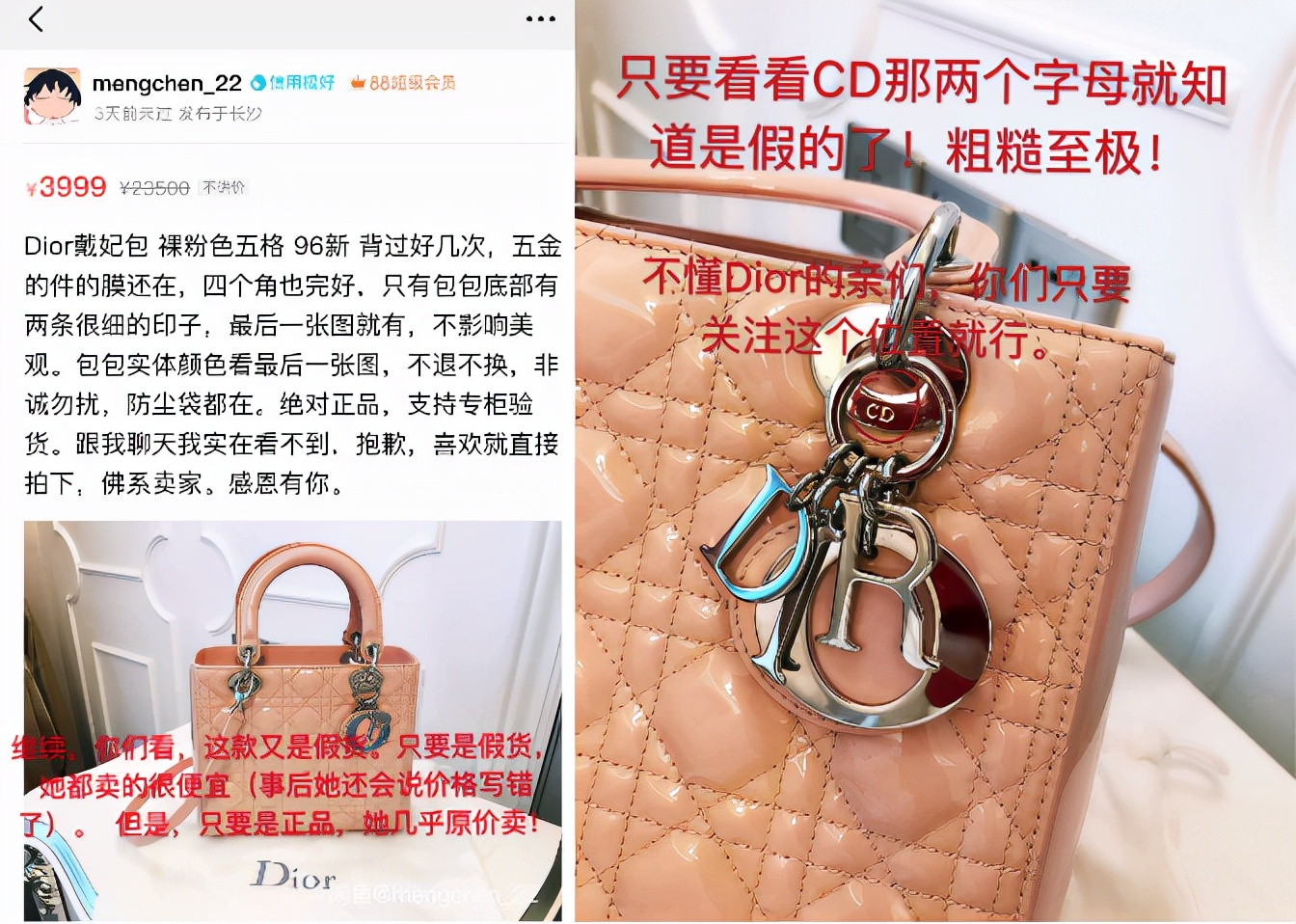 恰烂钱、情商低、关系户？她怎么那么让人讨厌啊？