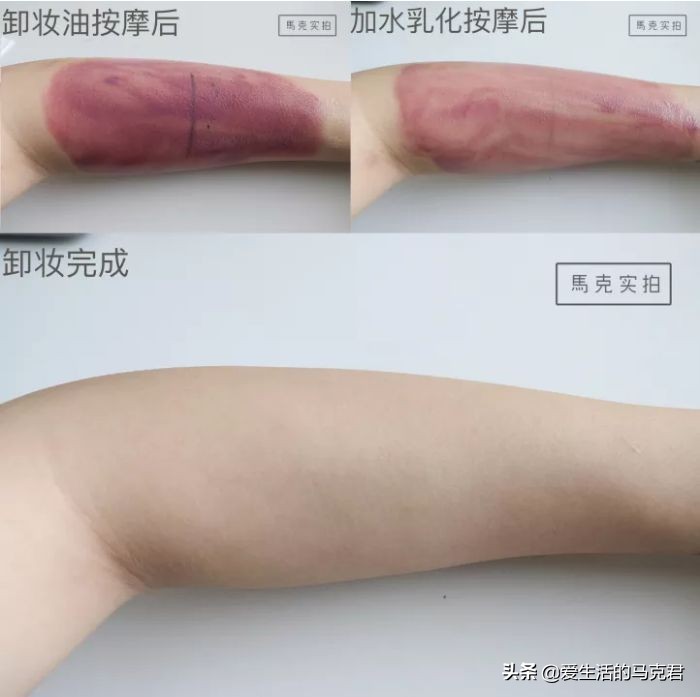 国货卸妆油排名第一名品牌卡姿兰,成分安全便宜又好用的卸妆油国货