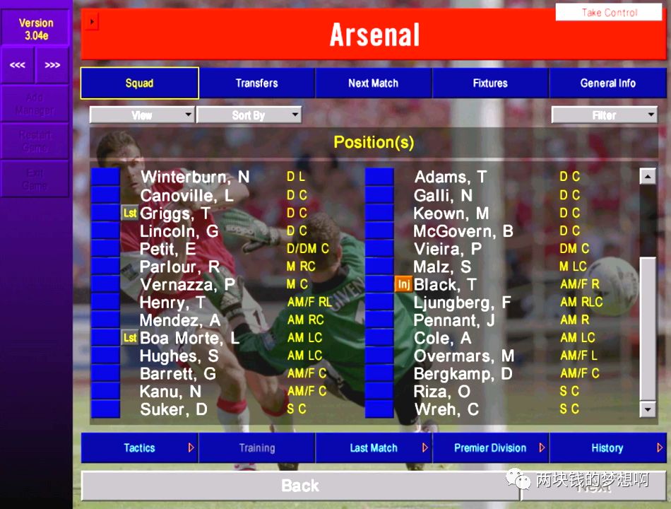 球迷必玩的几款游戏,球迷该玩的游戏