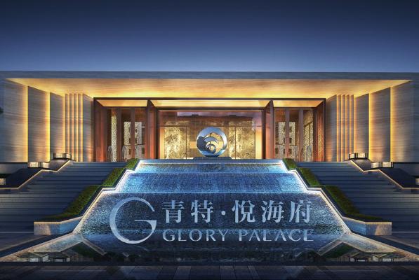 城阳顶级豪宅一线瞰海奢华享受