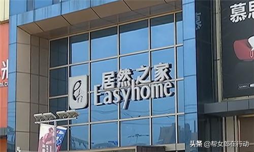 花1.5万元买4块门，货不对板还有裂缝