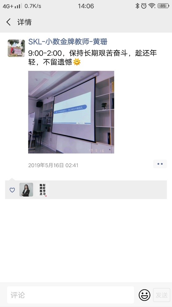 第二个海底捞-教培界的“海底捞”-思考乐，今天在港股上市了