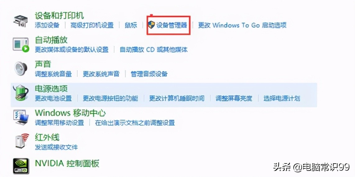 电脑鼠标动不了怎么办acer,电脑鼠标动不了怎么办win7