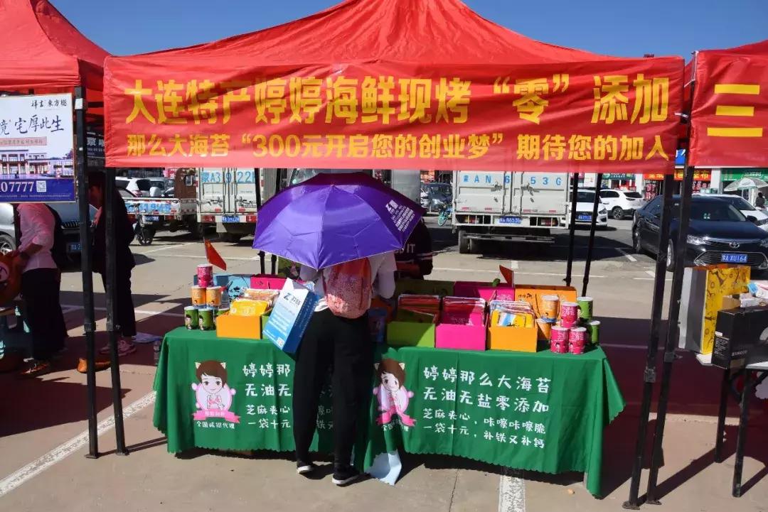 澳赢广场舞开幕式同庆三期花卉大厅德宝林书画院开业庆典圆满落幕