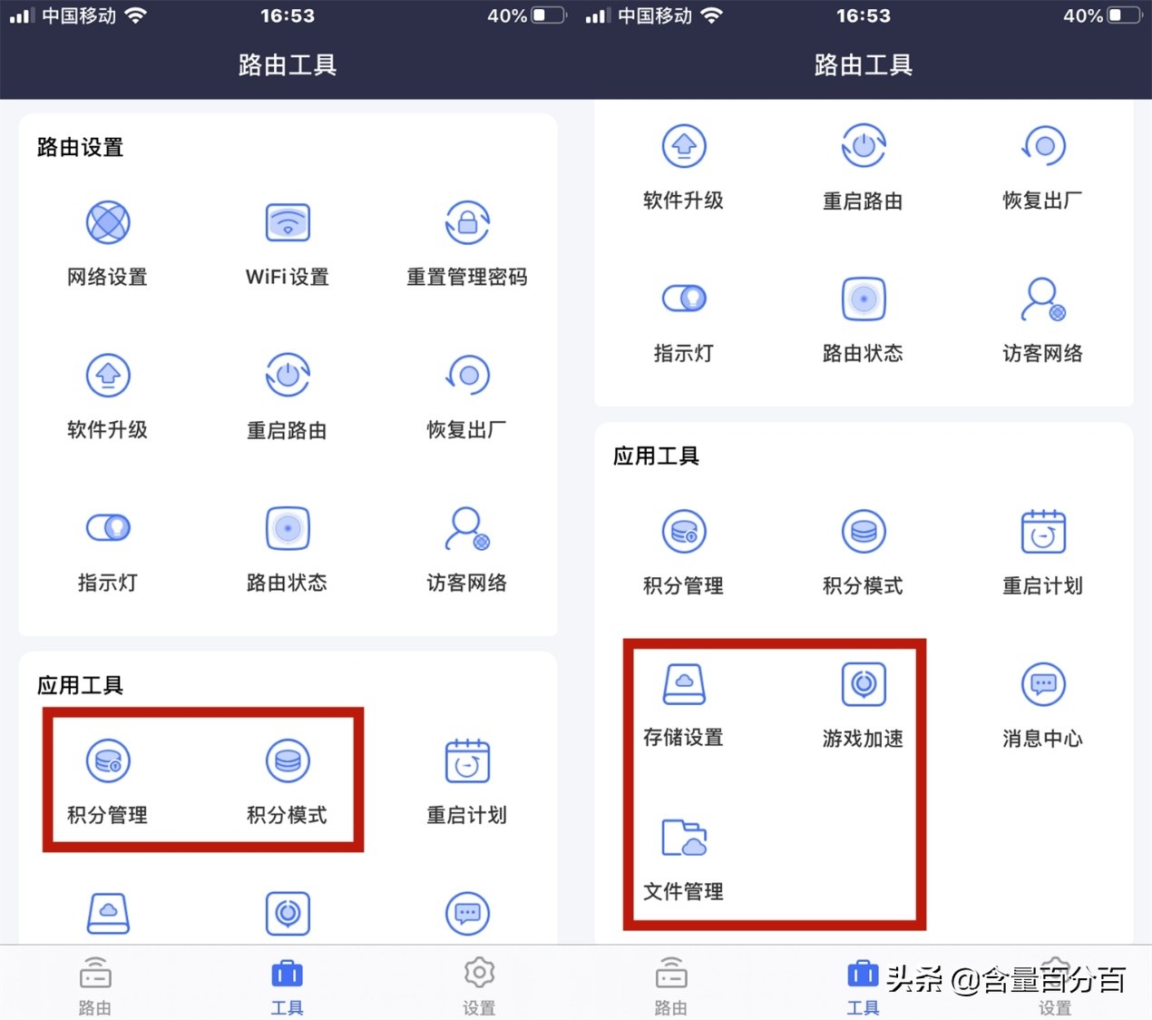 京东云无线宝路由器真的能回本吗,京东云无线宝真的靠谱吗