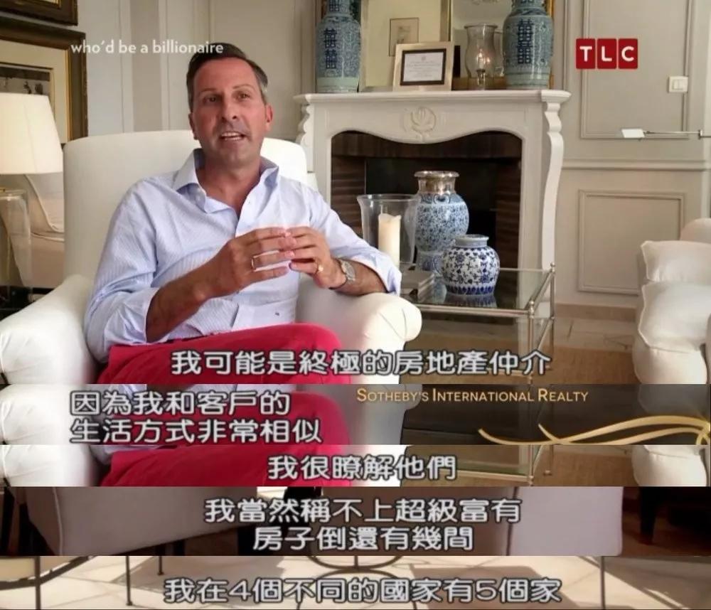 亿万富翁的有钱人生完整视频,亿万富豪的富贵人生