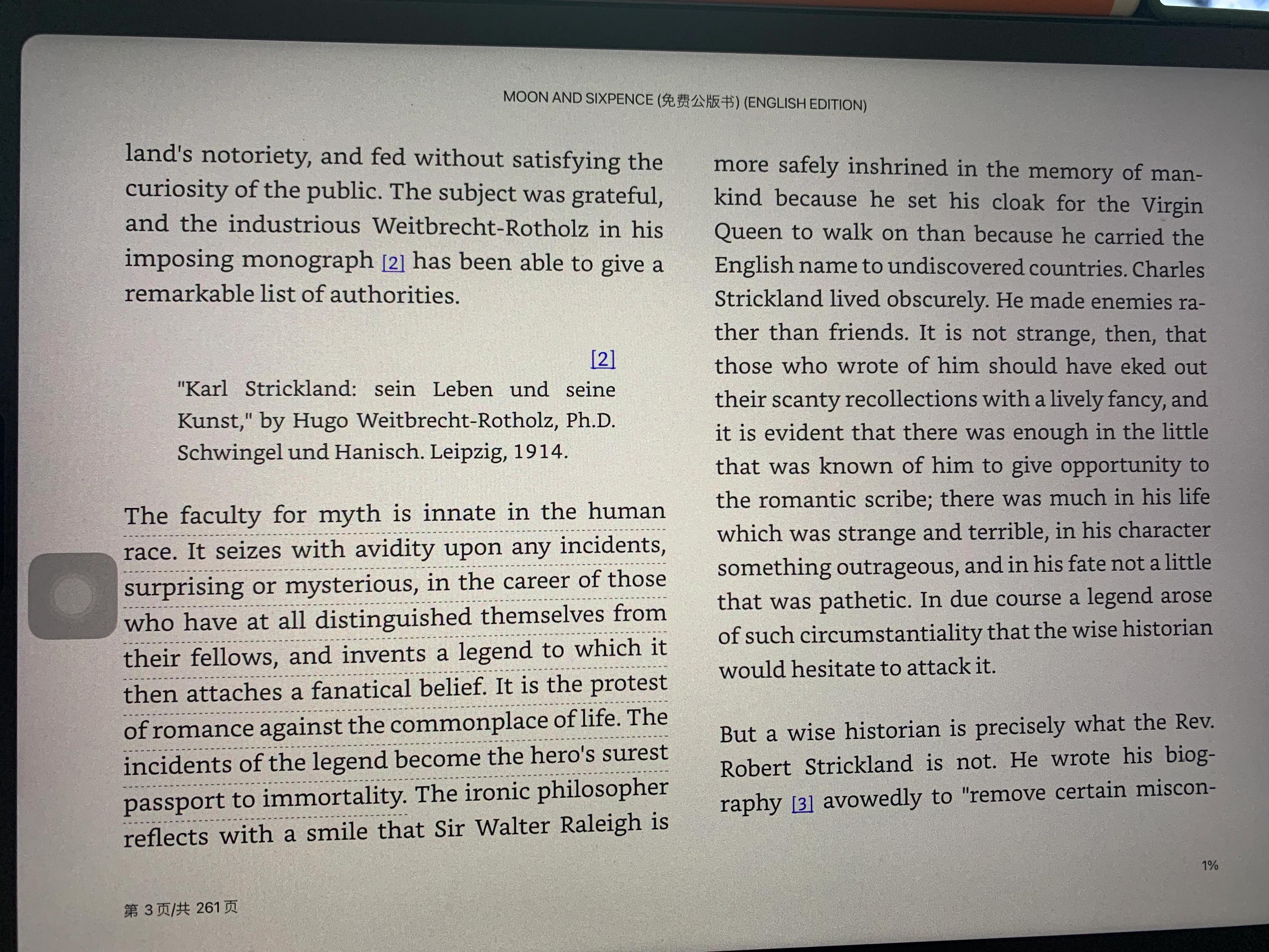 电子书哪里可以看完整,电子书去哪里看