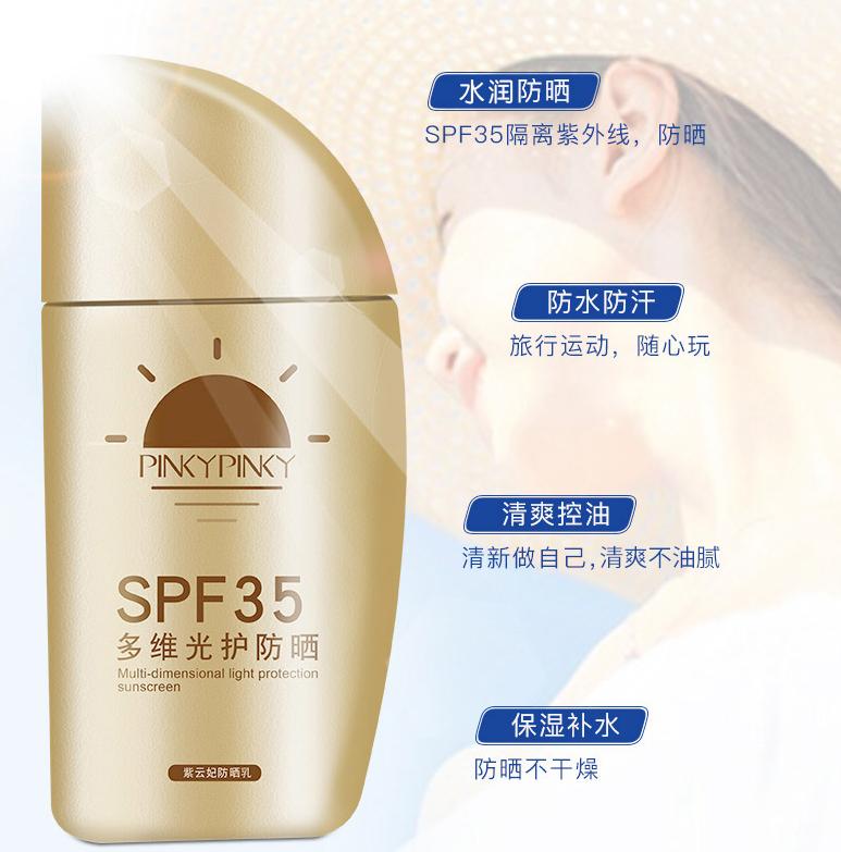 屈臣氏好用防晒霜推荐学生,屈臣氏防晒霜清爽型正品