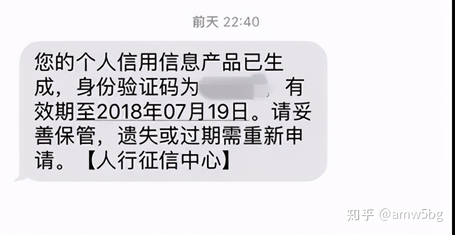 怎么免费在网上查征信,怎么在网上快速查征信