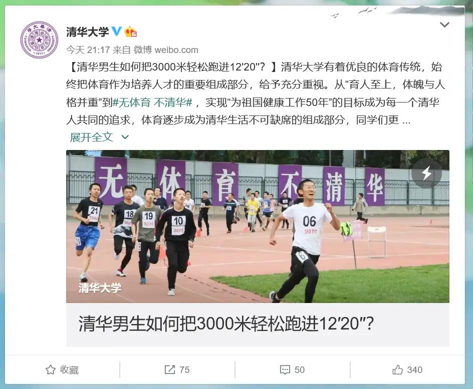 中国足球和中国教育哪个有希望,中国足球和教育谁有希望