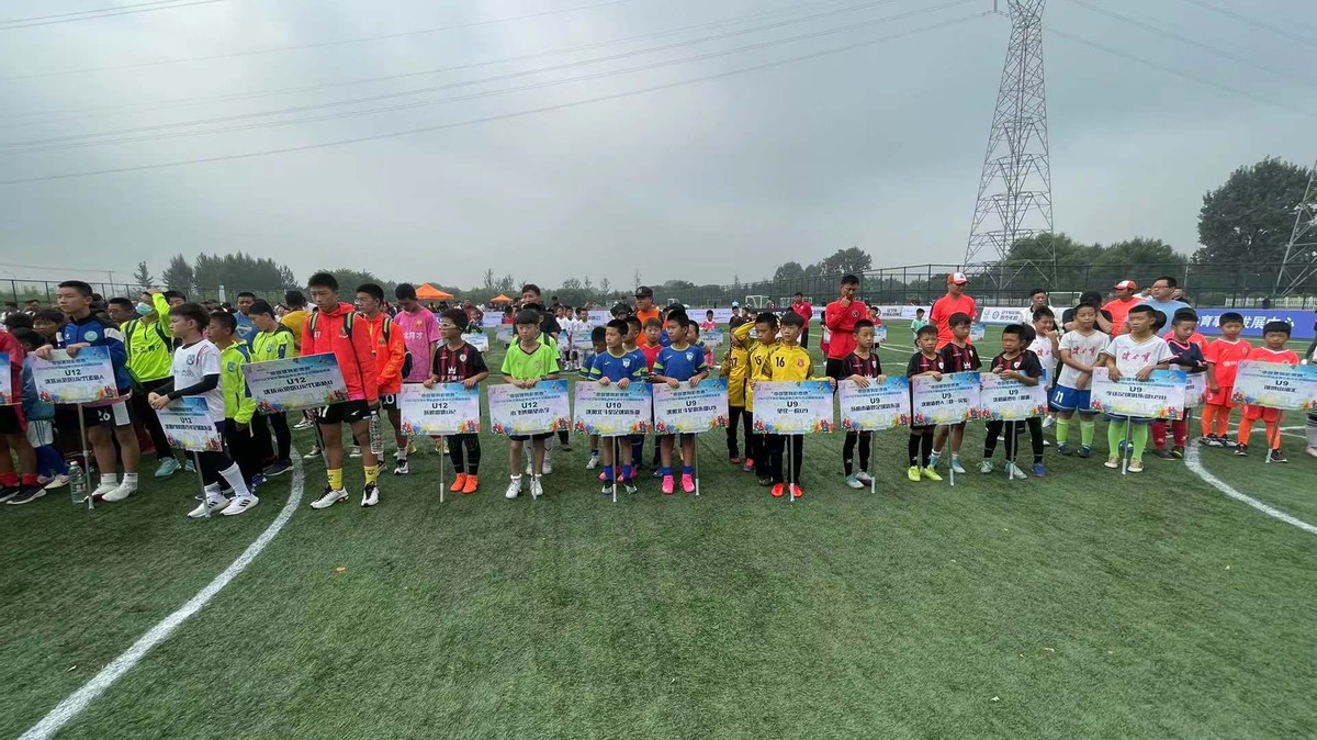 辽宁省2020青少年足球超级联赛,沈阳和平杯青少年足球比赛u6