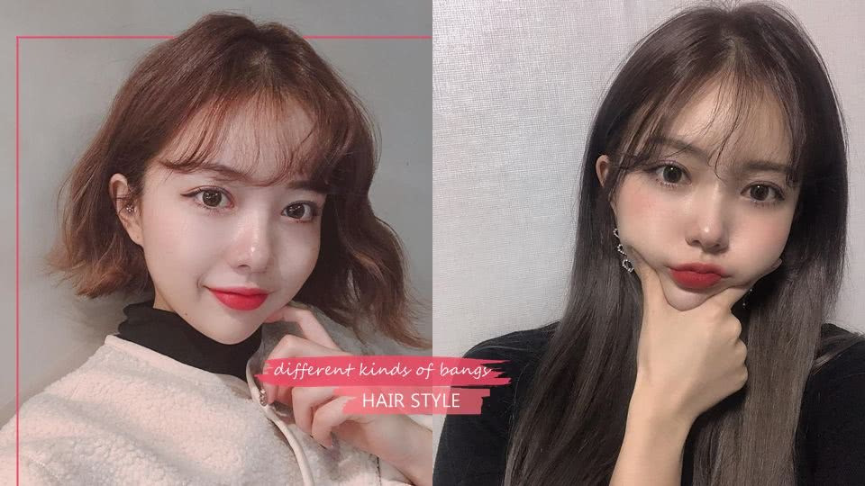 法式刘海加八字刘海真的超好看,法式刘海八字刘海哪个好看