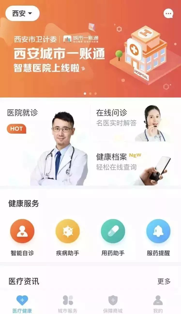 印迹2023,西安印迹