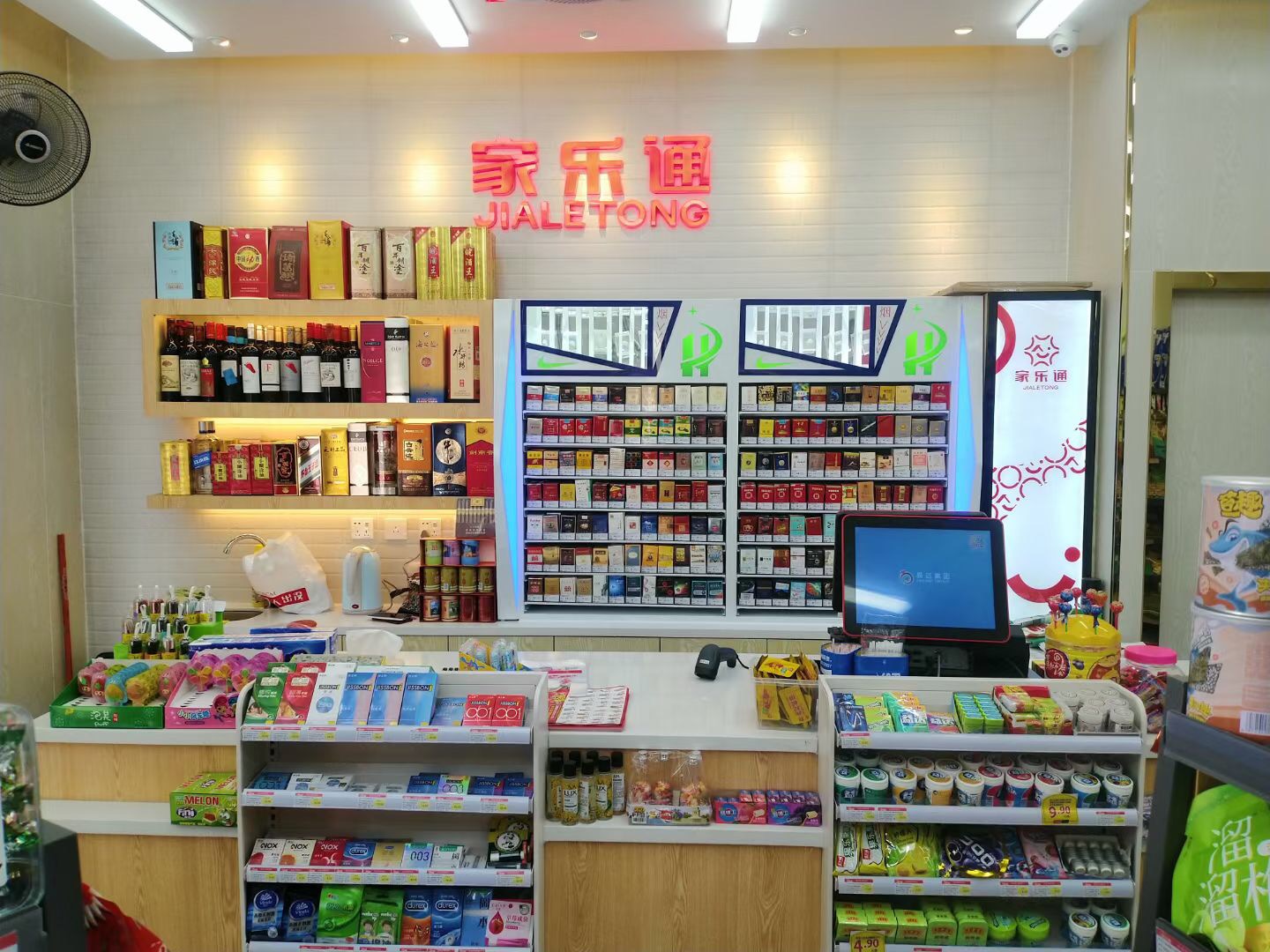 经营三十年的实体店面临倒闭,零售店铺全部倒闭怎么办