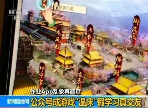 学校让下载各种app合法吗,学校强制下app违法吗