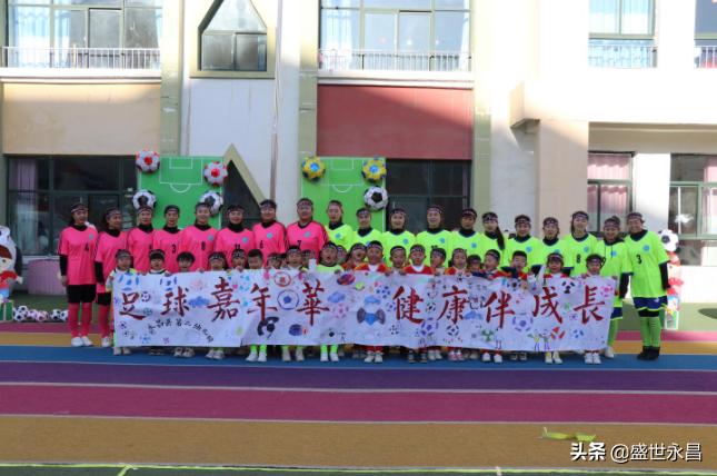 永昌二小幼儿园,永昌二幼