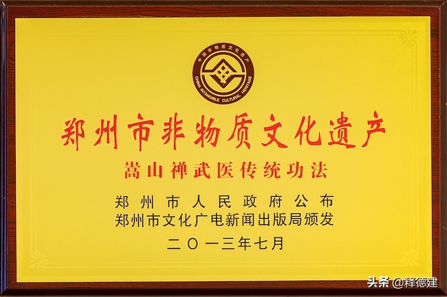 少林三宝近期所有视频,少林三宝现在还习武吗