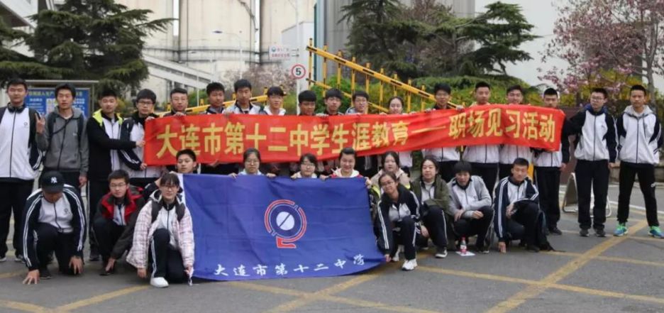 2019全景看高中|大十二，在感动中成长，为梦想远征