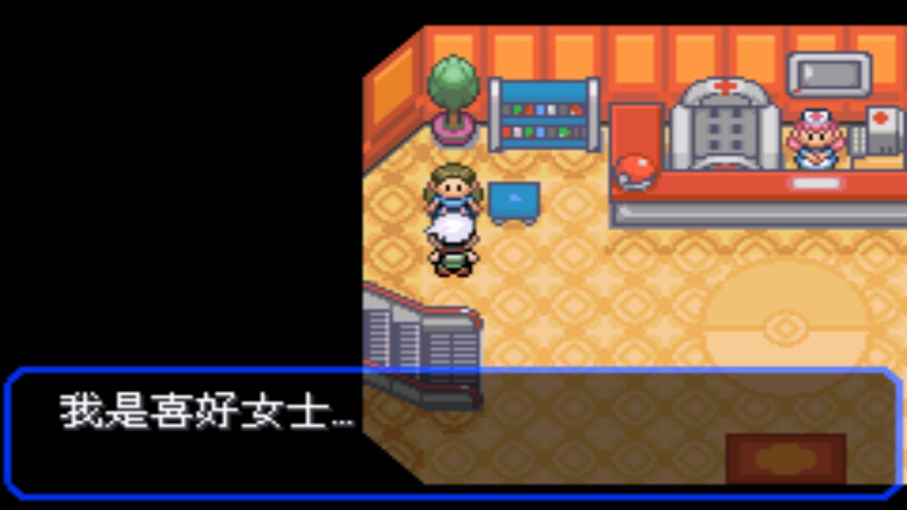 口袋妖怪之究极绿宝石四解说,口袋妖怪究极绿宝石4完全攻略