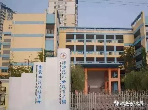 多校划片北京学区房跌了吗,最新南京各区小学学区划分