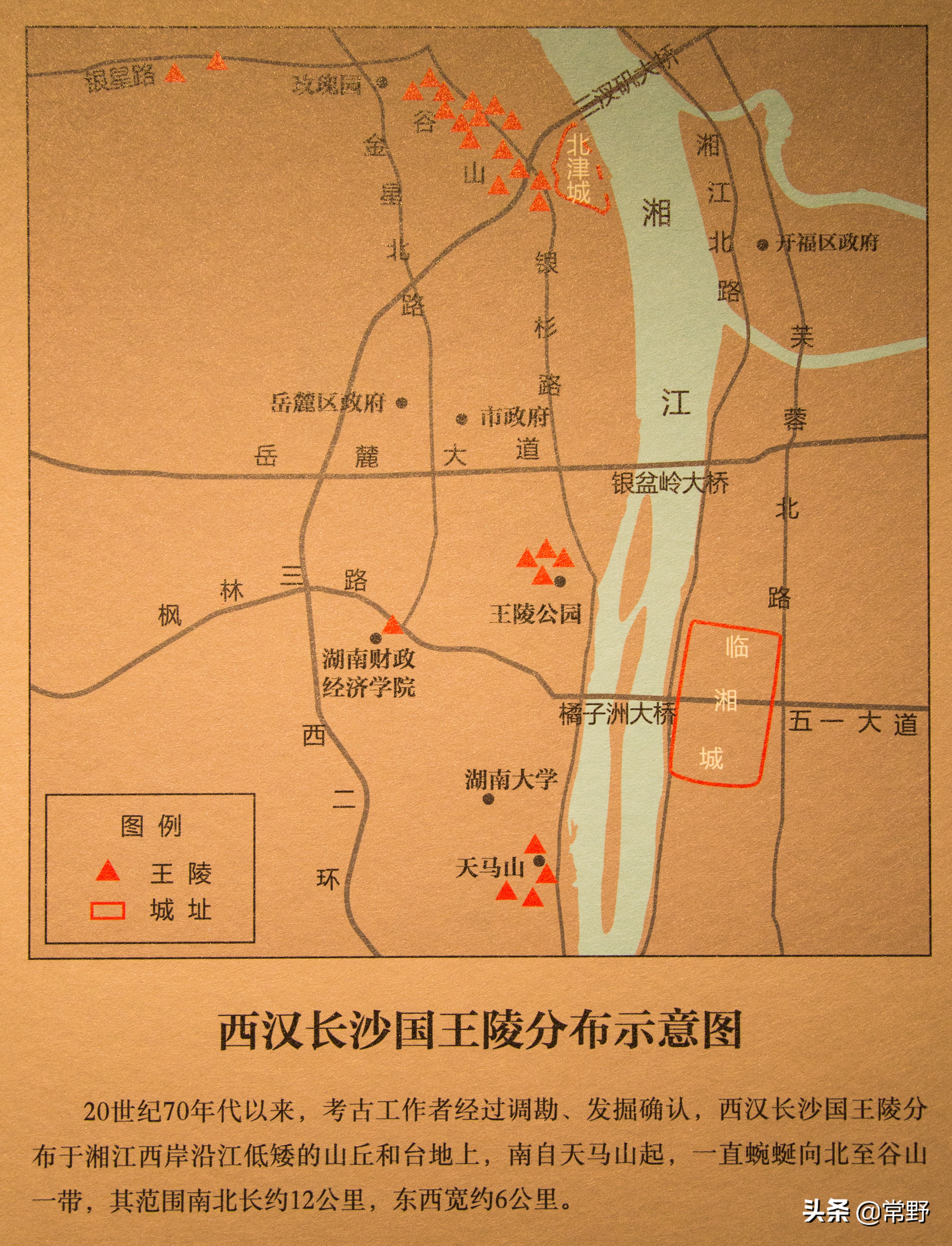 长沙谷山为什么叫谷山,长沙郊野公园