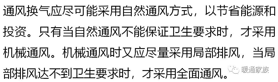 中央空调和通风系统的区别,中央空调通风系统设计
