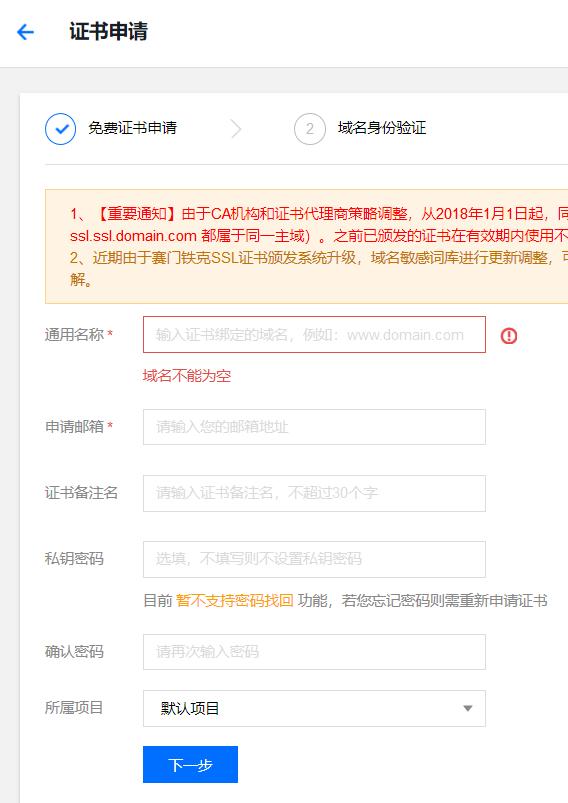 nginxupstream配置,nginx配置http文件