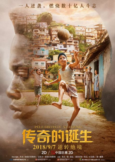 最好的击球永远是下一杆,最好进球