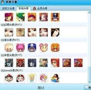 曾经拥有过巅峰的，企鹅QQ聊天工具，你们还有在使用吗？