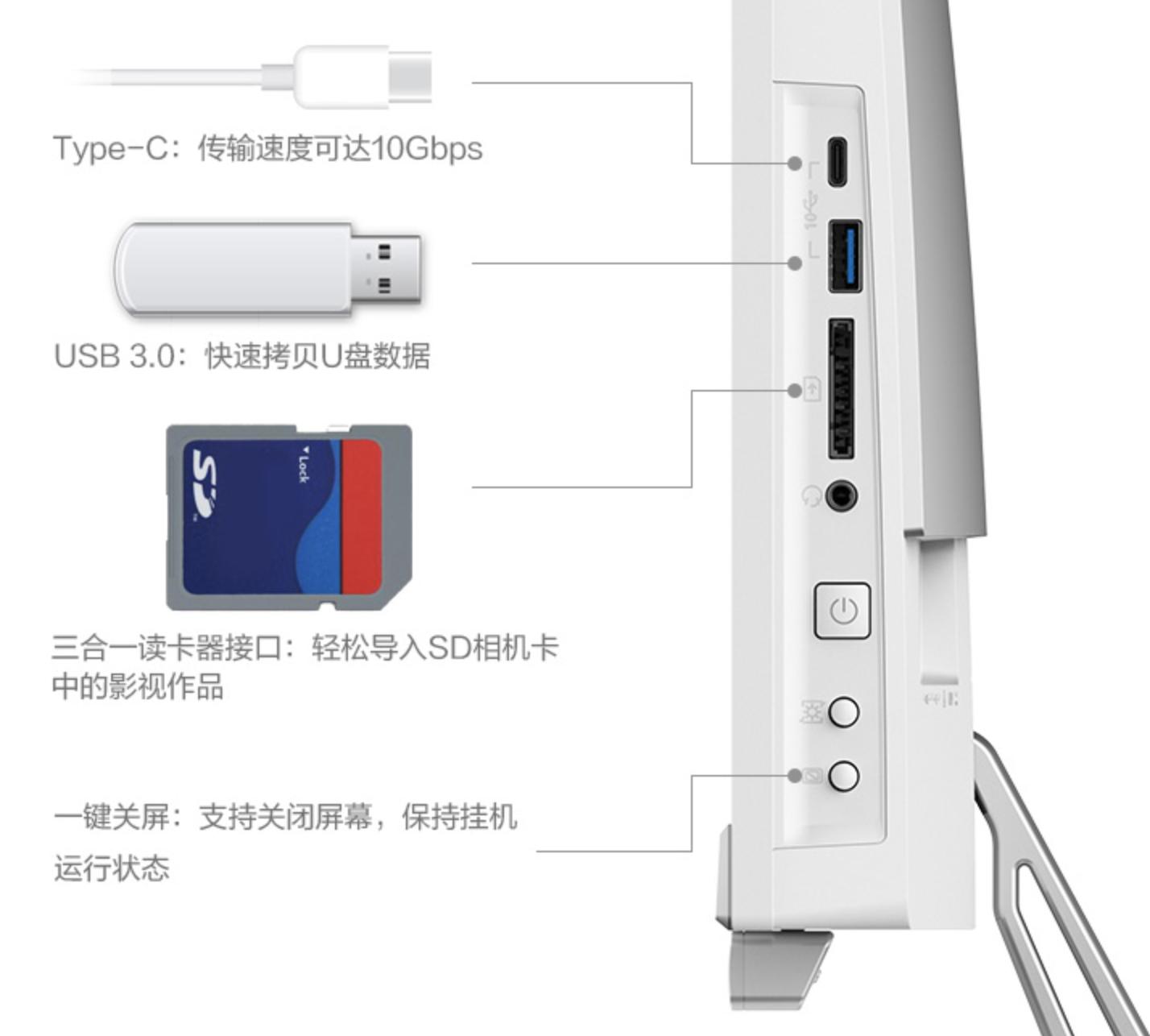 清华同方精锐z1-557,清华同方精锐z1x一体机
